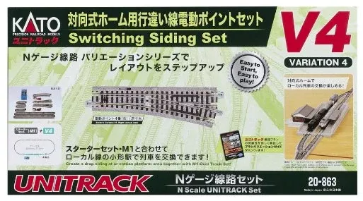 20-863 Kato V4 Passing Loop and Sidings Variation Pack