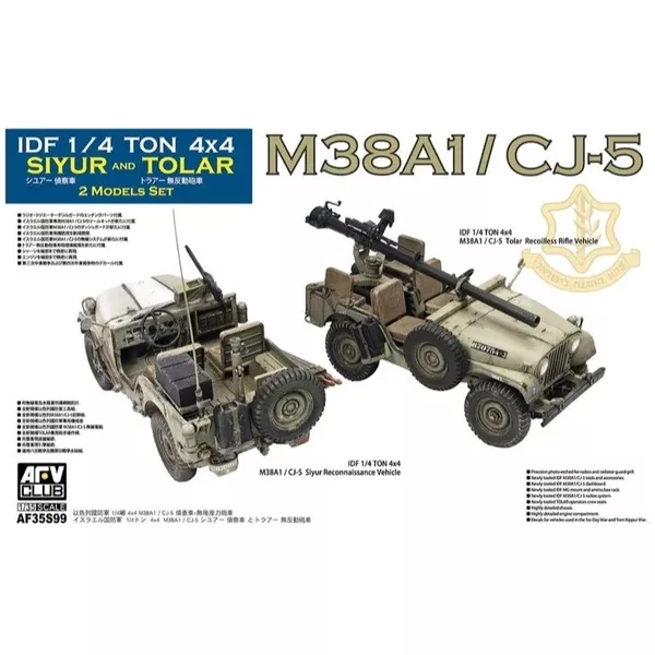 AFV 35S99 1/35 IDF M38A1 Recon/Fire Support Jeep 2 Models Set