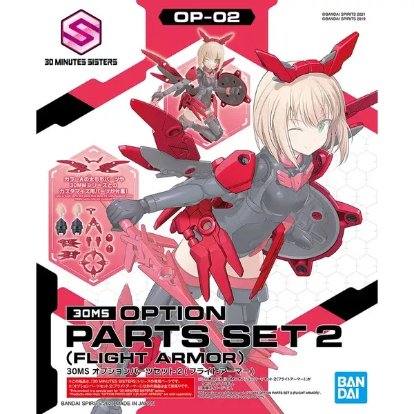 Bandai 30MS Option Parts Set 2 (Flight Armour)